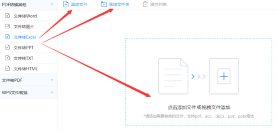 ky88开元下载使用讲解 - 选择文件格式